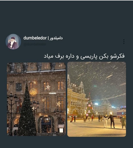 اما متاسفانه قمم و هوا هم سوز داره😐