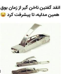 باکلاس هست 