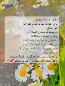 سلام دوستان خبری