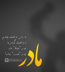 شاعرانه .....