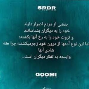 خدایا هزار مرتبه شکرت ..گرفتی کیا مگم