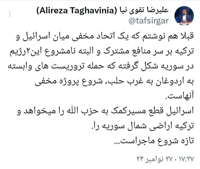 🔺اتحاد مخفی ترکیه و اسرائیل در سوریه


ــــــــــــــــــــ