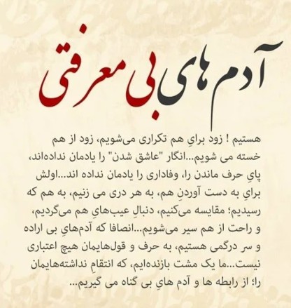 شکسته 