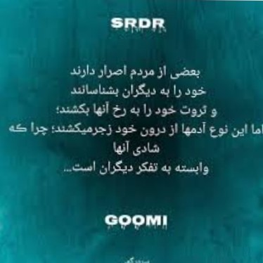 خدایا هزار مرتبه شکرت ..گرفتی کیا مگم