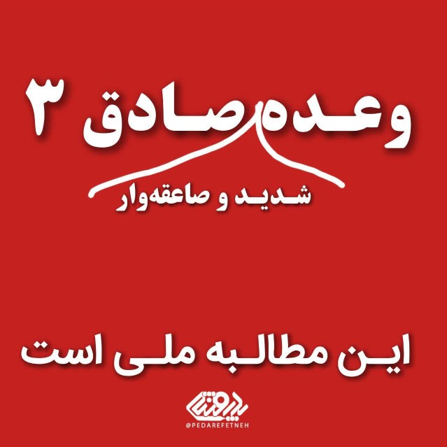 👆مطالبه کنید برای نابودی تروریستهای تحریرالشام و اربابانشان