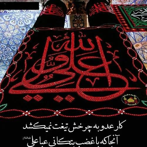 یَدُ ٱللَّهِ فَوۡقَ أَیۡدِیهِمۡۚ
السلام علیک یا امیرالمؤمنین