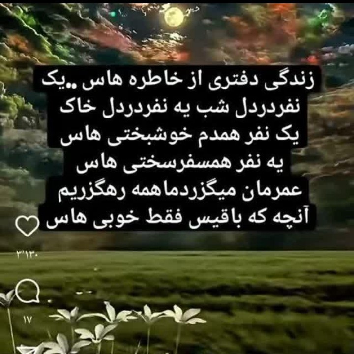 زندگی....