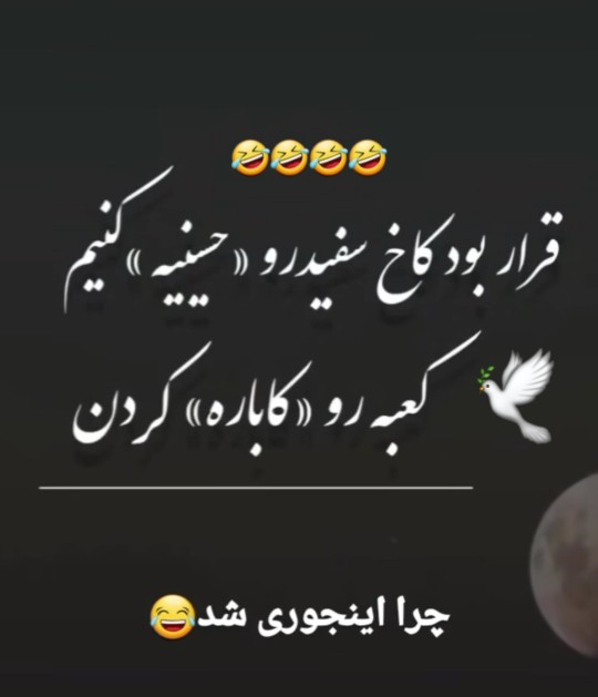 خبری بچاپ... 😒🔪🔪🔪😡