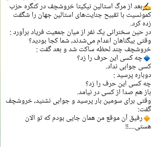 عین حقیقت