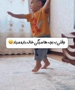 از بس خاله عزیزه😍