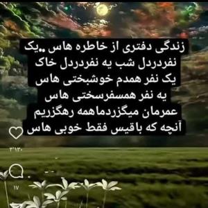 زندگی....