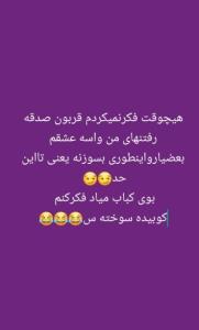 لایک وکامنت ممنوع پست موقت