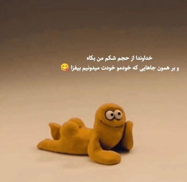 محض خنده 