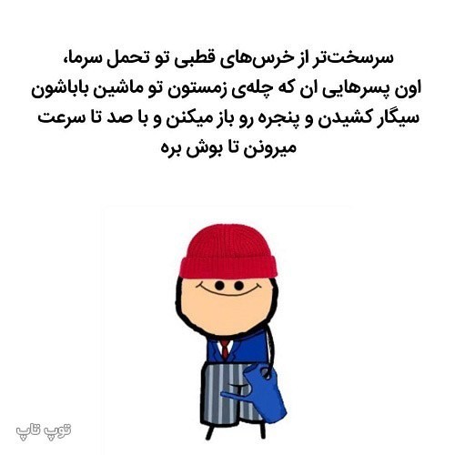 چه موجوداتی پیدا میشن🤦😌😇