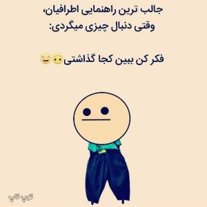 عجب جالبه🤦😌