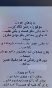 هردومیگذره