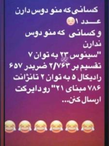 سلام بچه ها صبحتون بخیر و پرانرژی ✌️🔥