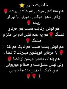 عصرتون بخیر دوستان گل خبری 🌹🌹