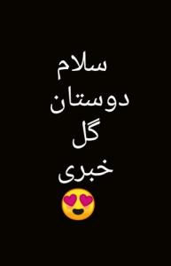 او هر روز سفره‌ای....... 👇🏻👇🏻😍🙏🏻