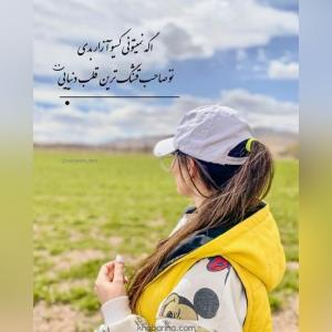 💛شبتون بی غـ🌼ـم💛