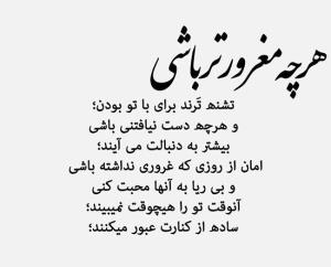 محبت واقعی