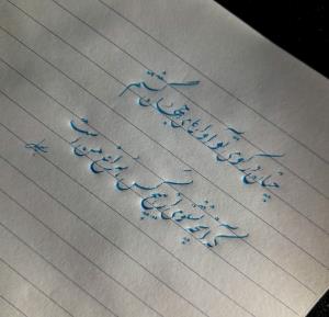 چنان در کوی تو،،،