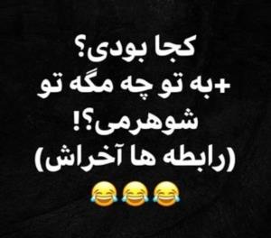 با لبخند وارد شوید😁😅