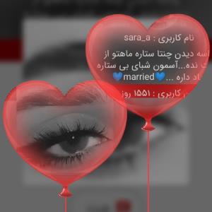 رند شدنت مبارک 🌹 🌹 🌹 