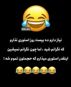 والا😂😂😂