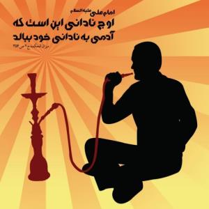 به اشتباه خود اعتراف کنیم