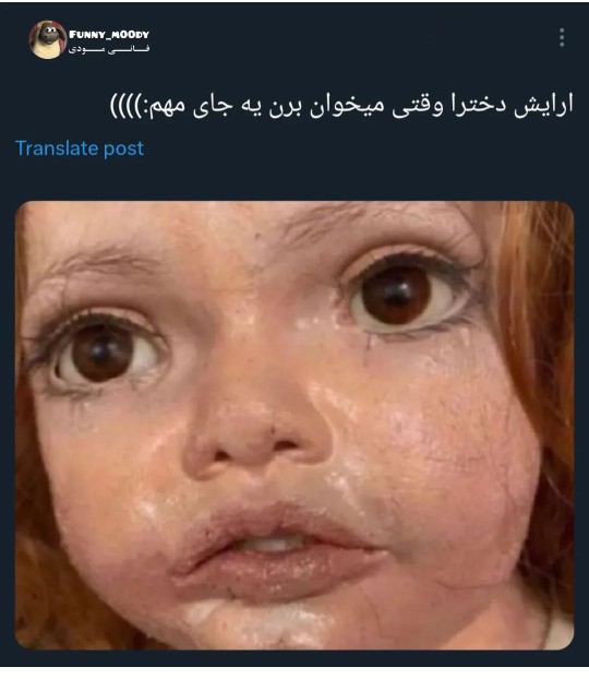 تایید میکنید؟😄😄