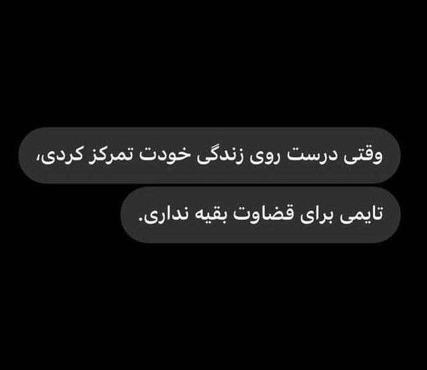 حق🤞🤌✨