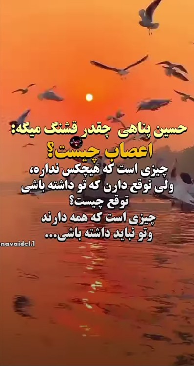 سلام دوستان خبری 😊