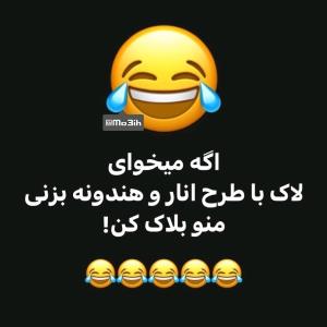 والا😂😂