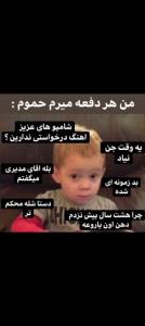 واقعا همینه🤣🤣🤣