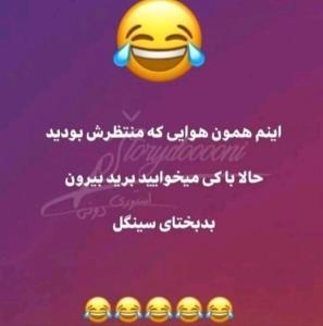 والا😂😂😂