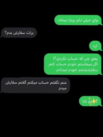 عالیه🤣🤣🤣