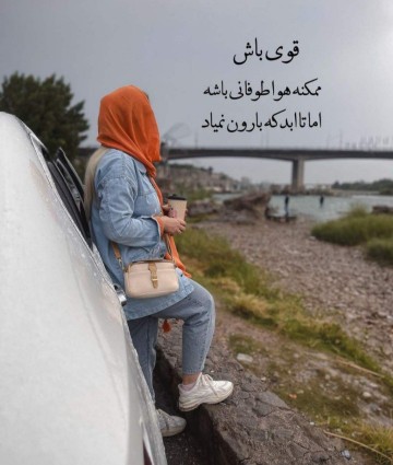 هرشروعی ی پایانی داره 🌺