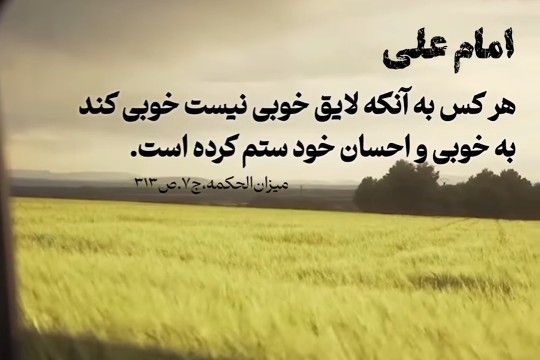 امام علی (ع)