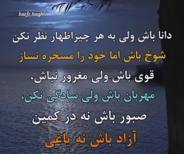 خیلی قشنگه خیلی 