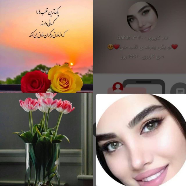 بهارم عزیزم مهربونم 1️⃣5️⃣5️⃣1️⃣مبارکت🥰😘♥️