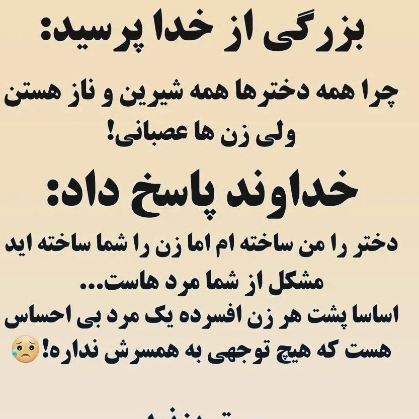 فدای خاک وطنم 🇮🇷🇮🇷🇮🇷