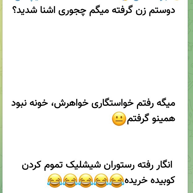 والا 😂🤭😂