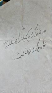 و قسم به امیدی که می‌روید از جای بریدگی زخم در تن