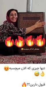 اگه گفتین حالا چه می چسبه؟😅😅