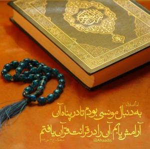 امام صادق (ع) ..