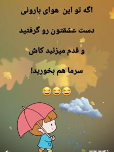 😂اصنم حسود نیستم