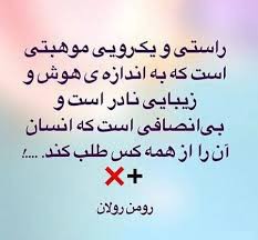 به به عجب کلام زیبایی 