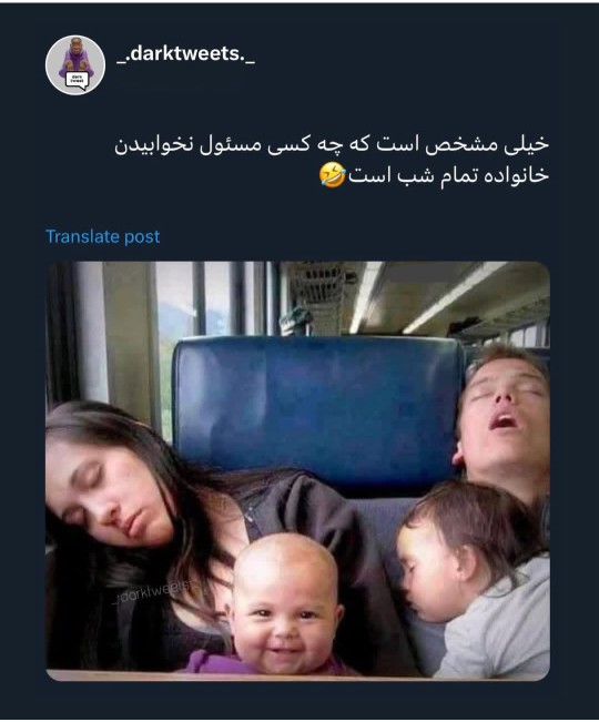 قشنگ معلومه کار کیه😄