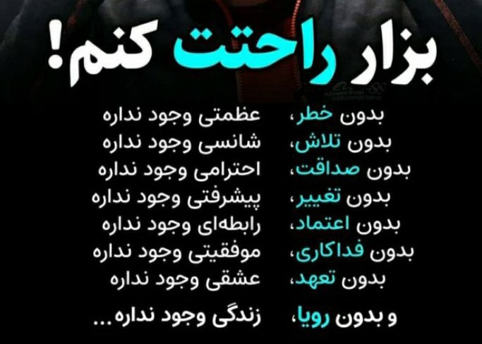 فدای خاک وطنم 